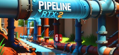 《管道RTX2(PIPELINE RTX 2)》|v1.0.0|英文|免安装硬盘版
