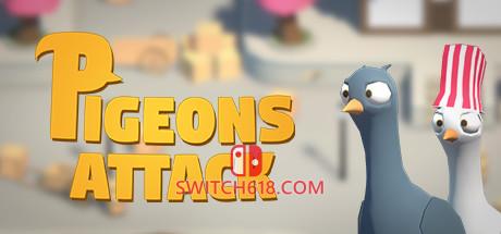 《鸽子袭来(Pigeons Attack)》|V1.3.1|中文|免安装硬盘版
