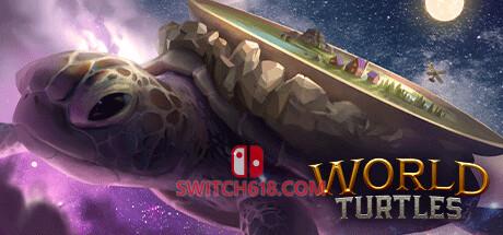 《巨龟世界(World Turtles)》|v1.04|中文|免安装硬盘版