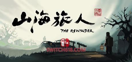 《山海旅人(The Rewinder)》|v1.64|中文-国语配音|免安装硬盘版