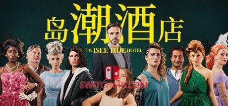 《岛潮酒店(The Isle Tide Hotel)》|STEAM账号分享|全DLC