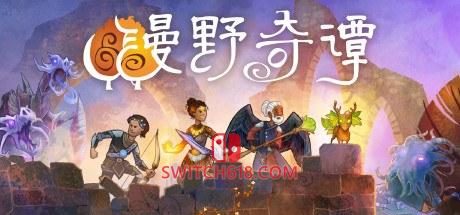 《漫野奇谭(Wildermyth)》|STEAM账号分享|全DLC+创意工坊(300+)