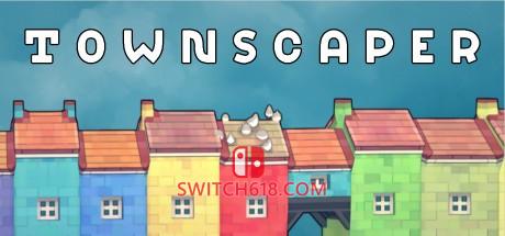 《城镇叠叠乐(Townscaper)》|STEAM账号分享|可更新+可游玩