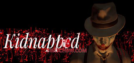 《绑票(Kidnapped)》|中文|免安装硬盘版