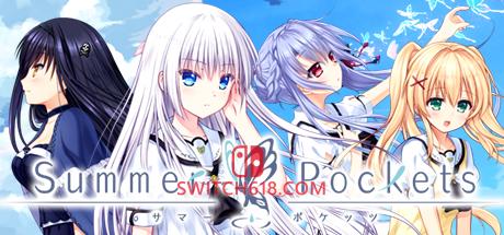 《夏日口袋(Summer Pockets)》|v8364739|中文|免安装硬盘版