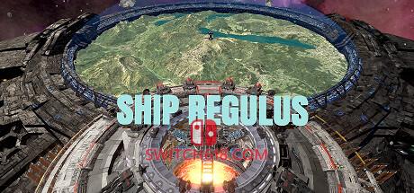 《轩辕号飞船(Ship Regulus)》|中文|免安装硬盘版