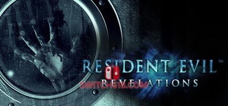 《生化危机 启示录(Resident Evil Revelations)》|Build 13298487|中文|免安装硬盘版