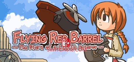 《飞天红酒桶 小小飞行员日记(Flying Red Barrel – The Diary of a Little Aviator)》|v7587543|中文|免安装硬盘版