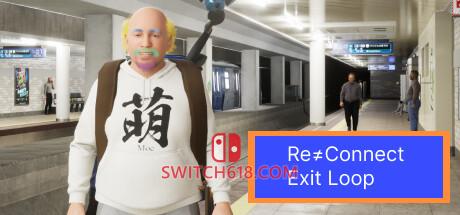 《重新连接逃出循环(Re≒Connect  Exit LOOP)》|中文|免安装硬盘版