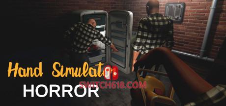 《手掌模拟器：恐惧(Hand Simulator: Horror)》|v6359687+STEAM联机补丁|英文|免安装硬盘版