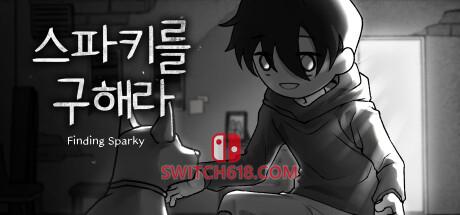《寻找斯帕卡(Finding Sparky)》|英文|免安装硬盘版