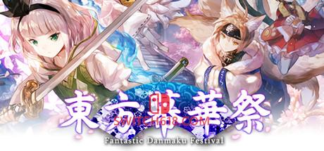 《东方幕华祭 春雪篇(TouHou Makuka Sai Fantastic Danmaku Festival Part II)》|Build 25150158|中文|免安装硬盘版