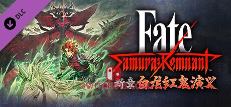 《命运 武士遗迹(Fate Samurai Remnant)》|v1.3.2+修改器|中文|免安装硬盘版