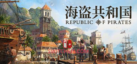 《海盗共和国(Republic of Pirates)》|Build 18880543|中文|免安装硬盘版