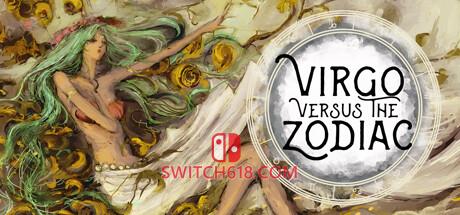 《星座奇旅(Virgo Versus The Zodiac)》|Build 12164565|中文|免安装硬盘版