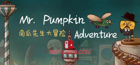 《南瓜先生大冒险(Mr. Pumpkin Adventure)》|Build 12065939|中文|免安装硬盘版