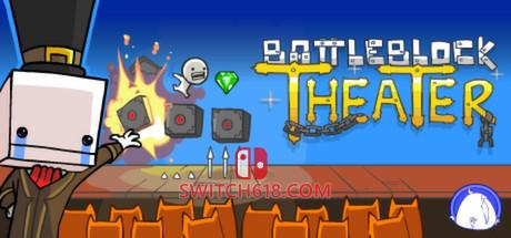 《战斗方块剧场(BattleBlock Theater)》|Build 23591838+STEAM联机补丁|中文|免安装硬盘版