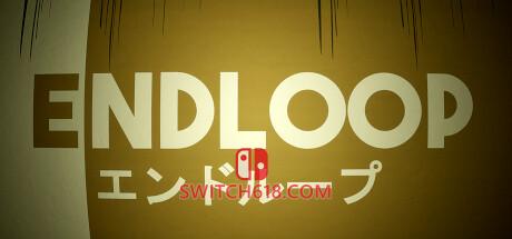 《无尽的楼梯(ENDLOOP)》|中文|免安装硬盘版