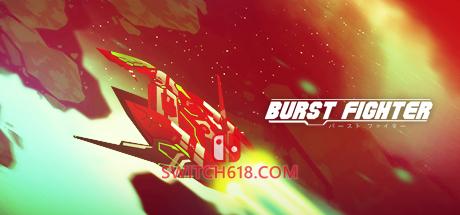 《爆裂战士(Burst Fighter)》|v2123598|英文|免安装硬盘版