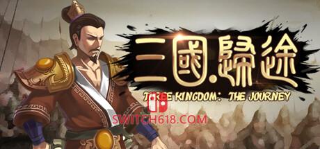 《三国：归途(Three Kingdom: The Journey)》|Build 11361329|中文|免安装硬盘版
