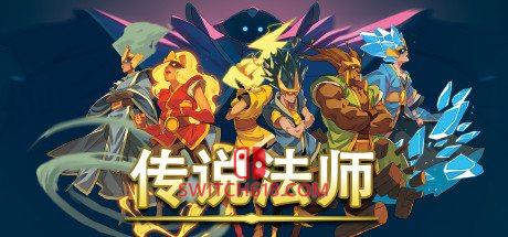 《传说法师(Wizard of Legend)》|STEAM账号分享|可更新+可游玩
