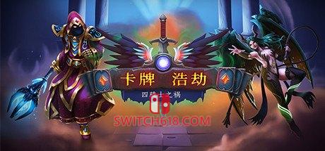 《卡牌浩劫(Cardaclysm)》|STEAM账号分享|可更新+可游玩
