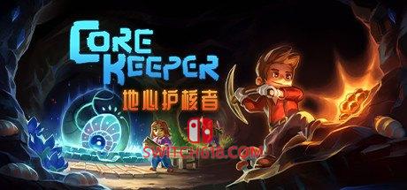 《地心护核者(Core Keeper)》|STEAM账号分享|可更新+可游玩
