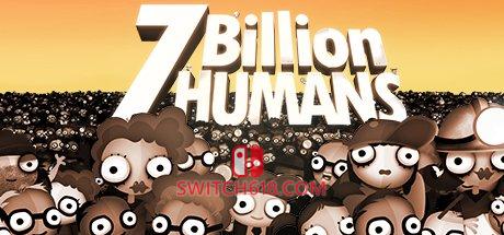 《七十亿人类(7 Billion Humans)》|STEAM账号分享|可更新+可游玩