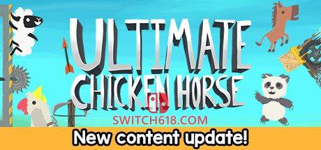 《超级鸡马(Ultimate Chicken Horse)》|STEAM账号分享|可更新+可游玩