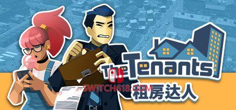 《租房达人(The Tenants)》|STEAM账号分享|全DLC+创意工坊
