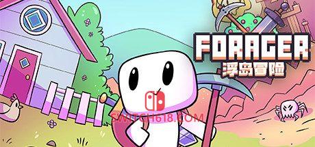 《浮岛物语(Forager)》|STEAM账号分享|创意工坊(350+)