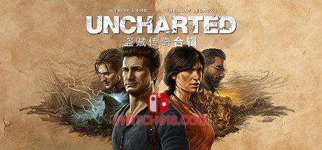 《神秘海域：盗贼传奇合辑(Uncharted: Legacy of Thieves Collection)》|STEAM账号分享|可更新+可游玩