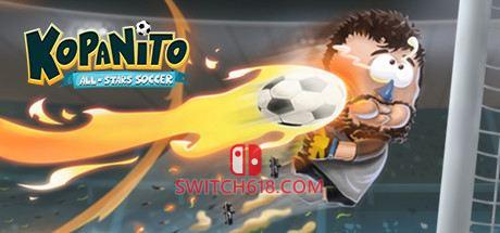 《全明星球赛(Kopanito All-Stars Soccer)》|STEAM账号分享|可更新+可游玩