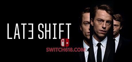 《夜班(Late Shift)》|STEAM账号分享|可更新+可游玩