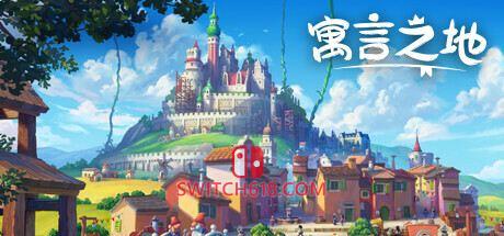 《寓言之地(Fabledom)》|STEAM账号分享|可更新+可游玩