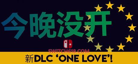 《今晚没开(Not Tonight)》|STEAM账号分享|全DLC
