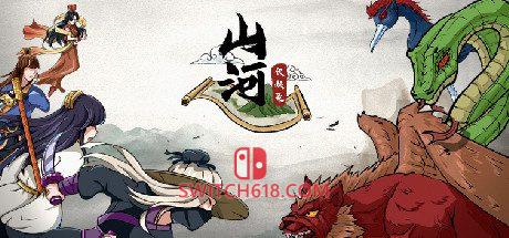 《山河伏妖录》|STEAM账号分享|全DLC