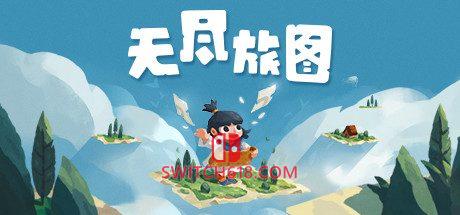 《无尽旅图(Carto))》|STEAM账号分享|可更新+可游玩