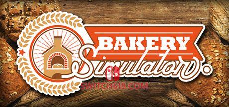 《面包房模拟器(Bakery Simulator)》|STEAM账号分享|可更新+可游玩