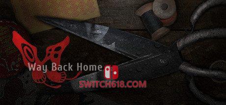 《回门(Way Back Home)》|STEAM账号分享|可更新+可游玩