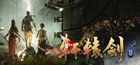 《轩辕剑柒》|STEAM账号分享|全DLC