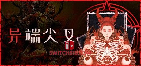 《异端尖叉(Heretic’s Fork)》|STEAM账号分享|全DLC
