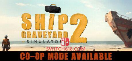 《船舶墓地模拟器2(Ship Graveyard Simulator 2)》|STEAM账号分享|全DLC