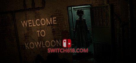 《欢迎来到九龙(Welcome to Kowloon)》|STEAM账号分享|可更新+可游玩