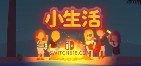 《小生活-悠闲小镇物语》|STEAM账号分享|可更新+可游玩