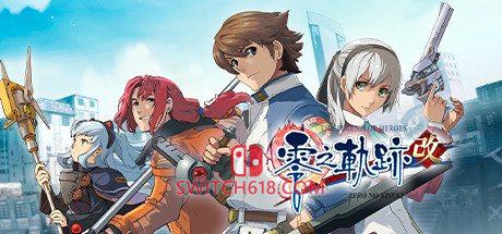 《英雄传说 零之轨迹：改(The Legend of Heroes: Zero no Kiseki KAI)》|STEAM账号分享|可更新+可游玩