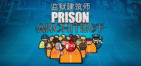 《监狱建筑师(Prison Architect)》|STEAM账号分享|全DLC+创意工坊