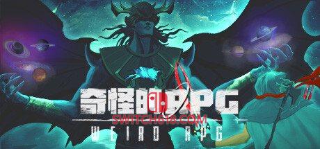 《奇怪的RPG(WEIRD RPG)》|STEAM账号分享|可更新+可游玩