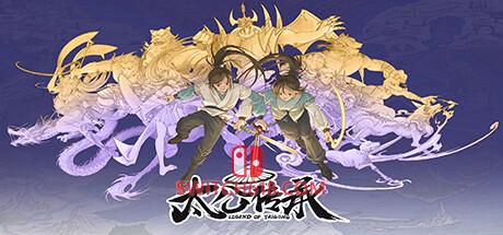 《太公传承·封神》|中文|免安装硬盘版