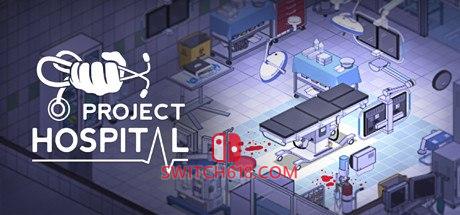 《医院计划(Project Hospital)》|STEAM账号分享|全DLC+创意工坊(400+)